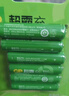 超霸（GP）充电电池7号4粒850mAh镍氢电池适用相机/闪光灯/游戏手柄/血压计/遥控玩具车/鼠标/键盘 实拍图