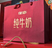 佳宝马啸泉城纯牛奶200g*12盒 济南特产 年货礼盒送礼整箱 实拍图