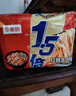 今麦郎方便面泡面袋装 1.5倍速食宵夜酸辣牛肉拉面五连包127g*5袋 实拍图