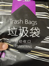 e洁抽绳垃圾袋加厚220只双面2.6丝黑色组合装家用手提穿绳免撕塑料袋 实拍图