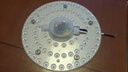 雷士（NVC）led灯盘吸顶替换灯芯灯泡灯板圆形磁吸灯条光源模组40瓦白光6500K 实拍图