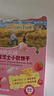 爷爷的农场高钙芝士小软饼干草莓味 宝宝儿童零食饼干 送礼礼盒60g*3盒 实拍图