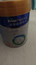美素佳儿（Friso）皇家幼儿配方奶粉 3段（1-3岁幼儿适用）800g 乳铁蛋白 (新国标) 实拍图