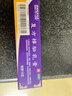 宝树堂 复方樟脑乳膏 15g  用于虫咬皮炎 湿疹 瘙痒症 神经性皮炎 过敏性皮炎 实拍图