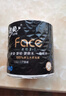 洁柔有芯卷纸 黑Face4层140克*30卷 厚韧耐用 卫生纸卷筒纸纸巾整箱 实拍图