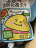 金豆芽金银花柚子汁儿童零食饮料饮品小孩果汁年货礼盒100ml*22袋 实拍图