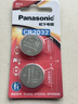松下（Panasonic）CR2032进口纽扣电池3V装适用手表电脑主板汽车钥匙遥控器电子秤小米盒子CR2032 二粒 实拍图