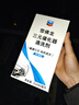 雪佛龙（Chevron）三元催化清洗剂 除积碳燃油宝汽油添加剂免拆发动机深度除碳255ML 实拍图