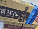 郎酒 青花郎 酱香型白酒 53度 500ml*6 整箱装 (包装随机) 年货送礼 实拍图