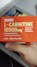 诺特兰德左旋肉碱10000健身有氧运动营养饮料 10ml*10袋*6盒 橙子味 实拍图