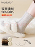 莫代尔麻花水貂绒袜子女中筒袜冬季加厚保暖加绒家居睡眠袜冬天3双 实拍图