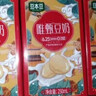 豆本豆唯甄豆奶250ml*24盒植物蛋白饮料营养儿童学生早餐奶团购年货礼盒 实拍图