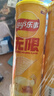 乐事（Lay's）无限薯片 醇香原味 104克*2罐 208克 休闲零食 膨化食品 实拍图