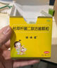 【原研药】【部分效期至2026-7】妈咪爱 枯草杆菌二联活菌颗粒30袋 儿童孩子宝宝1-3岁6-12岁益生菌腹泻便秘 实拍图