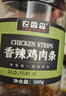 农香森 五香风干鸡胸肉干500g罐装鸡肉干肉条减零食低耐嚼卡脂即食解馋 实拍图