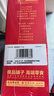 良品铺子坚果零食礼盒1510g坚果零食大礼包年货节日送礼团购礼品礼盒送礼 实拍图