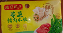 湾仔码头荠菜猪肉水饺1320g66只早餐食品速食面点生鲜速冻饺子年货送礼 实拍图