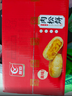 友臣肉松饼年货礼盒1.25kg饼干蛋糕点点心 早餐面包休闲零食 热门商品 实拍图