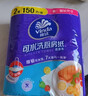 维达（Vinda）厨房纸巾 可水洗卷纸75节*8卷 懒人抹布 厨房用纸 整箱 实拍图