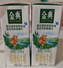 伊利金典 双限定娟姗纯牛奶锡林郭勒牧场整箱250ml*12盒 年货礼盒装 实拍图
