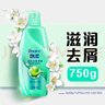 飘柔滋润去屑洗发水男女士洗发水女士洗发露膏750g柔顺留香 实拍图