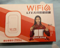 影腾随身wifi三网全国通用无线wi-fi6免插卡移动联通电信无限制大流量卡便携式网卡高速网络2025款5GHF 【三网通3000毫安充电款+黑色】*超长续航 实拍图