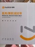 诺泰（nuotai）医用护腰带腰间盘突出腰肌劳损腰围腰托腰疼装腰部支撑久坐神器 XL(腰围80-105CM)2尺4-3尺1 F06医用护腰升级款3代 实拍图
