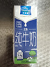 欧德堡（Oldenburger）3.8g优质蛋白 120mg高钙 全脂纯牛奶200ml*24盒 早餐奶 实拍图