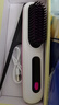 阿蒂斯 RTICS无线直发梳负离子养发护发不伤发便携式直卷两用男女蓬松夹板神器 实拍图