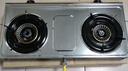 华帝官方不锈钢台式燃气灶4.5kW猛火熄火保护煤气灶双灶台灶具以旧换新i10013T【天然气产品】 实拍图