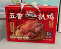 三只松鼠德州五香扒鸡1100g山东特产礼盒熟食腊味烧鸡即食童子鸡年货送礼 实拍图