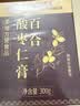 内廷上用百合酸枣仁膏【3盒】搭改炒酸善枣仁安睡神眠养生膏 实拍图