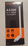 Tenda腾达 usb无线网卡wifi6 AX900双频5g 无线网卡台式机专用 高增益天线 wifi接收器 无线wifi发射 实拍图