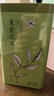 春上早茉莉花茶  2025新茶特级飘雪浓香型毛尖茶叶四川花茶年货礼盒250g 实拍图