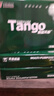 天章 （TANGO）新绿天章B5纸打印纸 70g 500张/包 学生试卷纸 草稿纸 单盒复印纸 (尺寸182mm*257mm) 实拍图