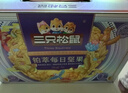三只松鼠高端铂萃每日坚果纯坚果750g/30袋 零食礼包开心果 团购送礼年货 实拍图