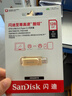 闪迪（SanDisk）128GB Type-C USB3.2 手机U盘DDC4金色 读速高达400MB/s 手机电脑两用 金属双接口大容量优盘 实拍图