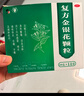 修正 复方金银花颗粒10g*10袋*2盒 清热解毒 凉血消肿 风热感冒药 适用于扁桃体炎咽炎 实拍图