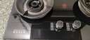 好太太亿美燃气灶双灶煤气灶家用鸳鸯灶台式嵌入式猛火炉具炉盘 猛火鸳鸯灶+防风聚能+钢化玻璃 瓶装液化气 实拍图