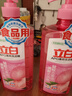 立白APG洗洁精大瓶1kg果蔬食品可用去油洗涤灵洗涤剂洗洁剂洗碗液  实拍图
