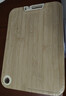 京东京造 菜板 砧案板切菜楠竹家用双面加厚【可立可磨刀】38*26*1.7cm 实拍图