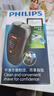 飞利浦（PHILIPS）电动剃须刀经典便携款 自动研磨刮胡刀胡须刀 情人节生日礼物送男生老公父亲  出行必备  实拍图