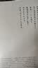 现货 台版小说 易经（张爱玲百岁诞辰纪念版）皇冠出版 倾城之恋 紅玫瑰與白玫瑰 色戒作者 繁体中文 易經 实拍图