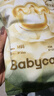 babycare金山茶花婴儿纸尿裤试用装M码3片(6-11kg)尿不湿透气【新老混发】 实拍图