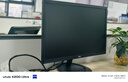 VDG 24英寸电脑显示器高清液晶22家用办公游戏电竞监控屏台式笔记本外接ps5护眼高刷高色域低蓝光壁挂 21.5英寸直面75Hz 实拍图