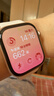 Apple/苹果 【情人节】Watch S11 智能手表GPS款42毫米玫瑰金色铝金属表壳淡桃粉色运动型表带S/M 实拍图