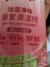 水卫士除菌净味浴室清洁剂480g*3瓶卫生间除垢墙面去污玻璃顽固水垢清洗 实拍图