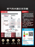 万家乐【恒温王P3·增压款】16升天然气一级节能水伺服一级恒温大水量防冻以旧换新P3PRO(F）燃气热水器 实拍图