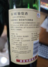 长城 特酿3解百纳干红葡萄酒 750ml单瓶装红酒年货节自营热门商品 实拍图
