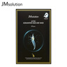 JMsolution【新年礼物】肌司研奢耀焕润维生素橙子面膜30mL*10片 维他活力 实拍图